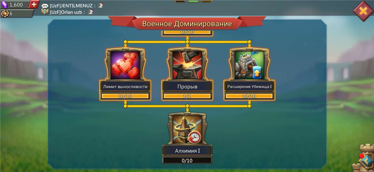 продажа аккаунта к игре Lords Mobile